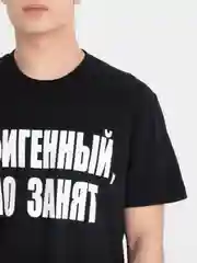 Серый футболка мужская светящаяся в темноте