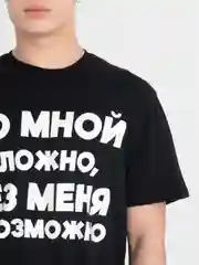 Зеленый футболка мужская светящаяся в темноте
