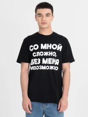 Футболка мужская светящаяся в темноте