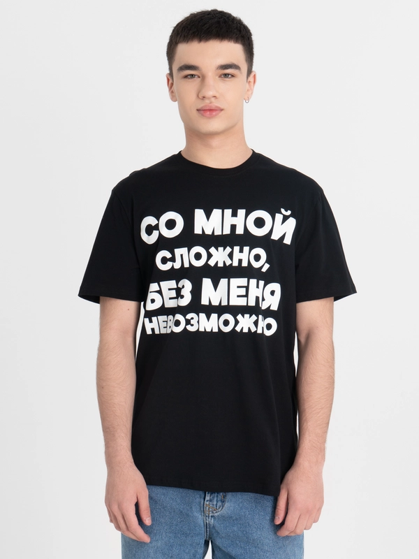 Футболка мужская светящаяся в темноте