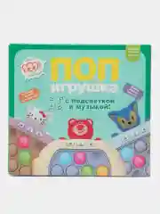 Электронный Поп ит Pop it на русском языке, игрушка антистресс (батарейки в комплекте)