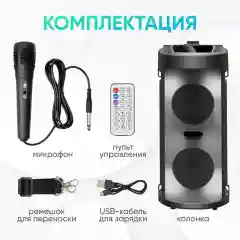 Беспроводная колонка ZQS 4248 блютуз с микрофоном, светомузыка