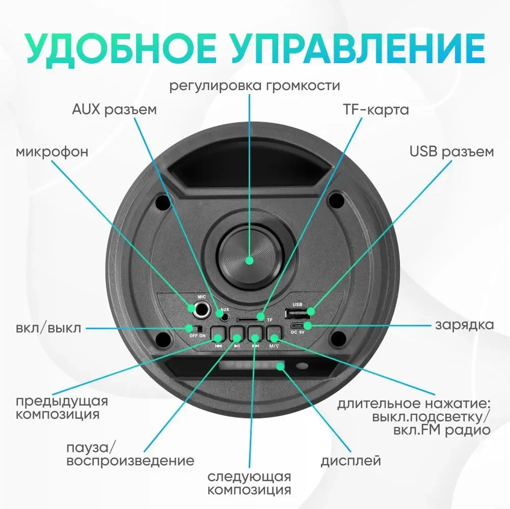 Беспроводная колонка ZQS 4248 блютуз с микрофоном, светомузыка