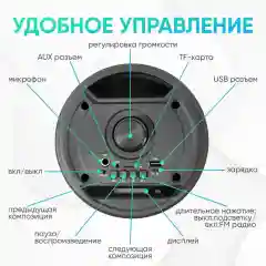 Беспроводная колонка ZQS 4248 блютуз с микрофоном, светомузыка