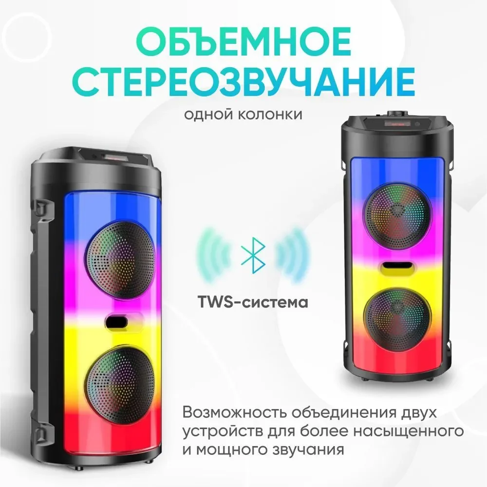 Беспроводная колонка ZQS 4248 блютуз с микрофоном, светомузыка