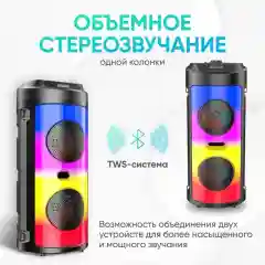 Беспроводная колонка ZQS 4248 блютуз с микрофоном, светомузыка