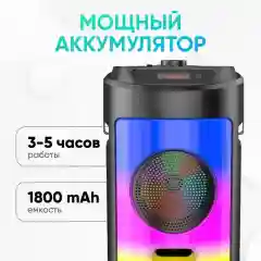 Беспроводная колонка ZQS 4248 блютуз с микрофоном, светомузыка