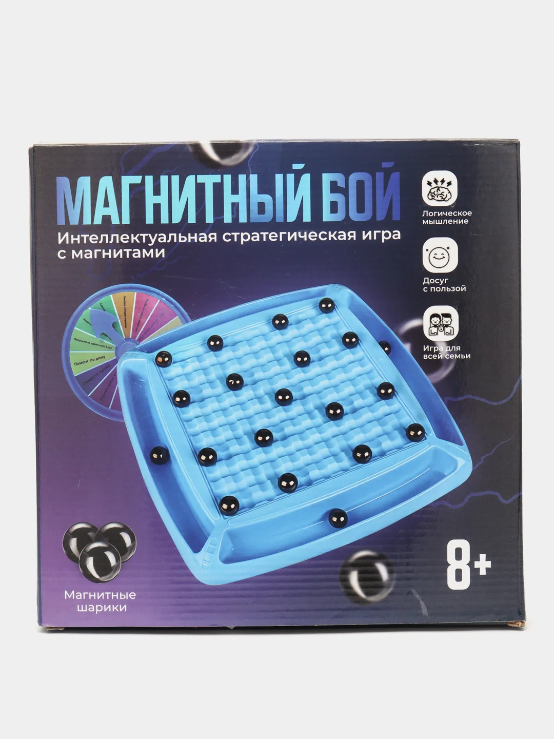 Настольная игра "Магнитный бой", для детей и всей семьи
