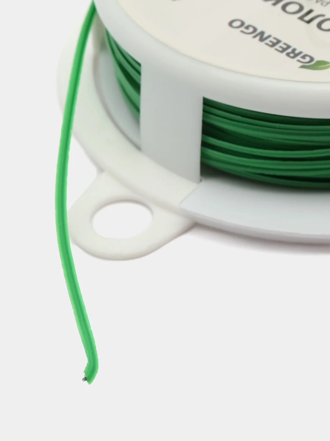 Зеленый проволока подвязочная, 20 м, Greengo