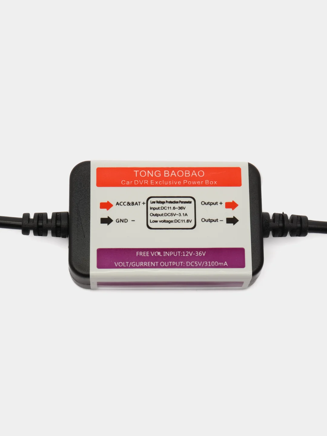 Кабель питания MINI USB для скрытой установки видеорегистратора 12/24v 2А 3 метра