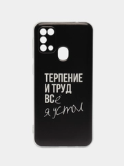 Силиконовый чехол на Samsung Galaxy M31 / Самсунг M31 с рисунком, защита камеры