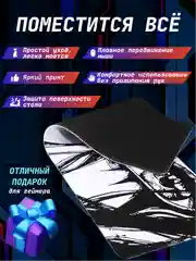 Белый игровой коврик для мыши и клавиатуры, XXL, 800 х 300 мм