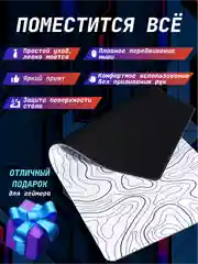 Белый игровой коврик для мыши и клавиатуры, XXL, 800 х 400 мм