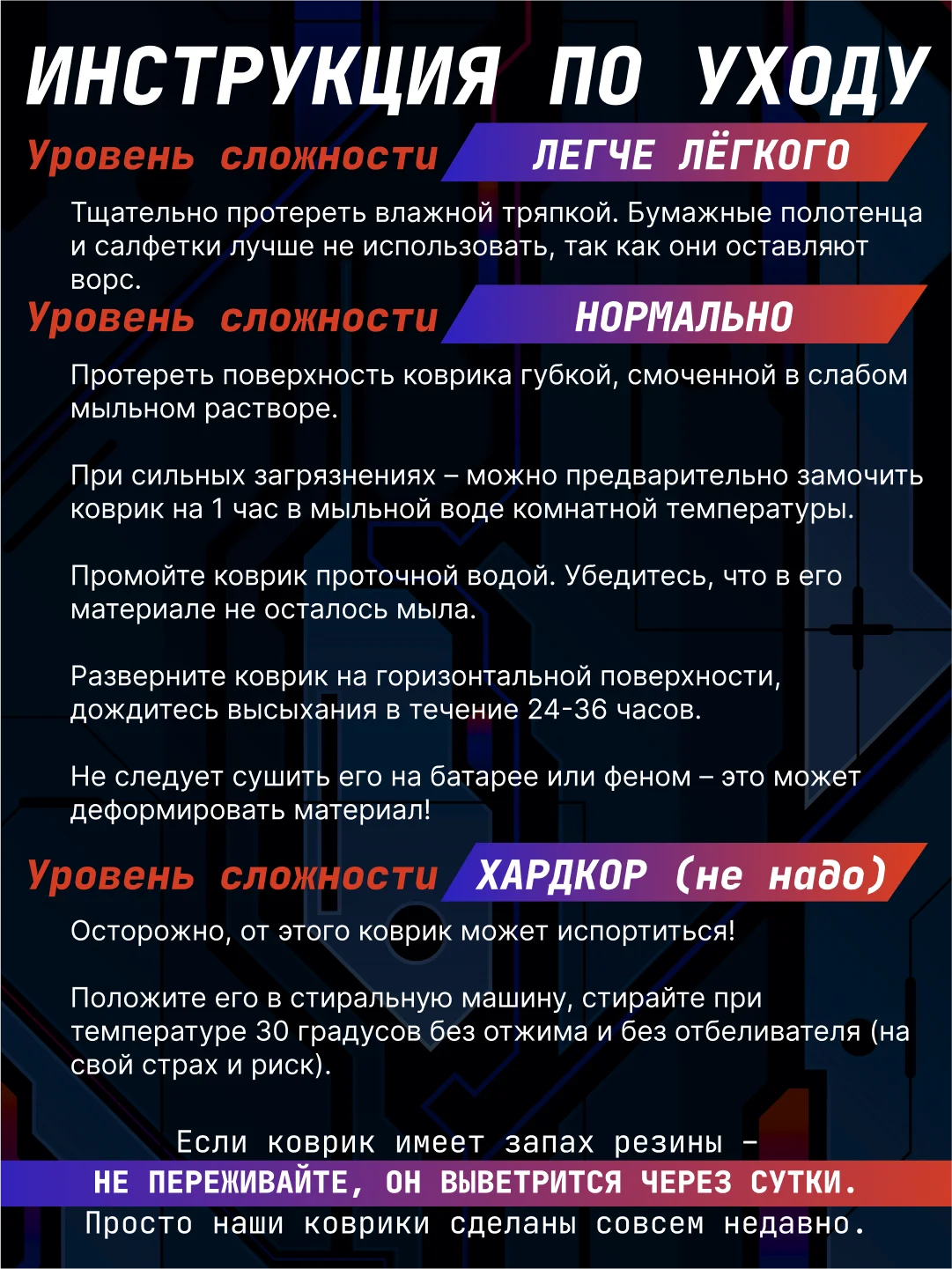 Белый игровой коврик для мыши и клавиатуры, XXL, 800 х 300 мм