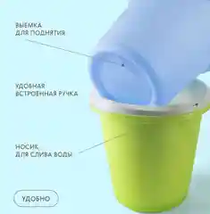 Ведро для пищевых продуктов