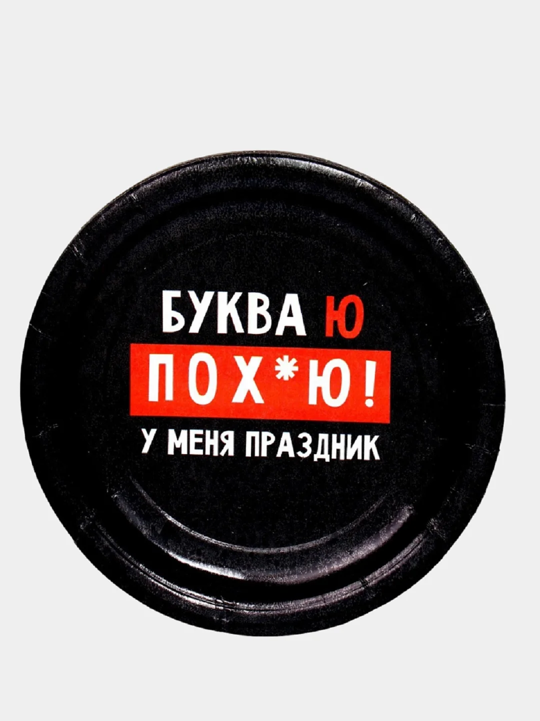 Хром наборы одноразовой посуды/ Новогодние тарелки бумажные одноразовые, в наборе 6/10/20 шт