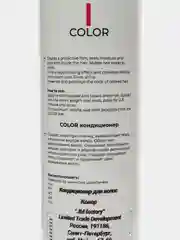 Color Кондиционер JM Professional