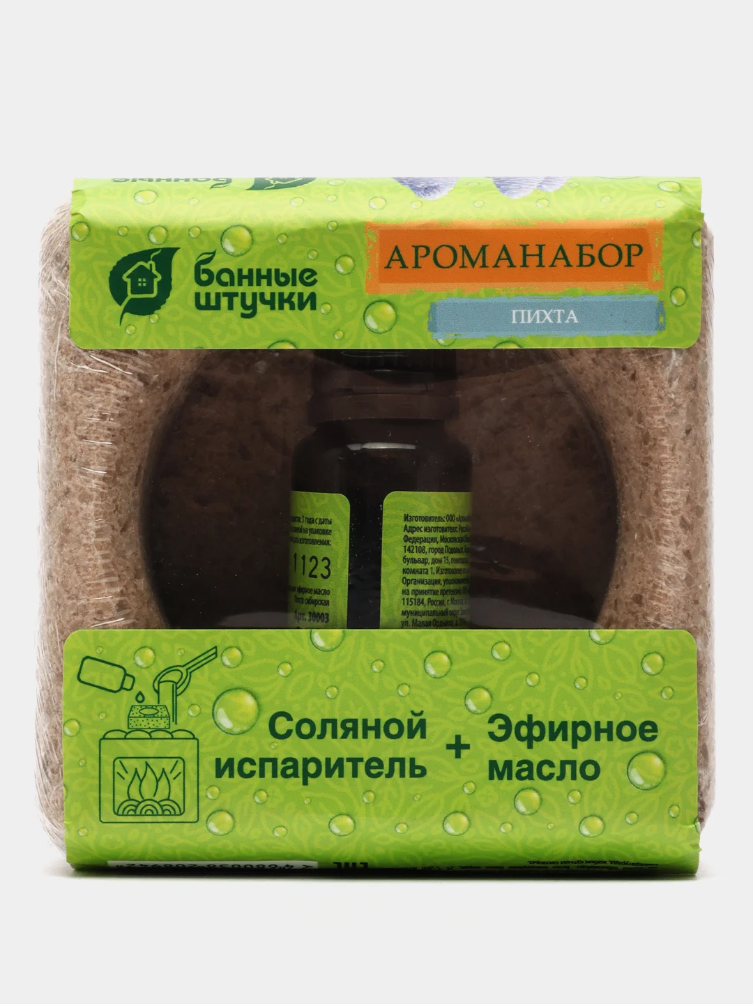Масло эфирное+соляной испаритель Пихта