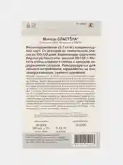 Морковь Сластена драже (семена)