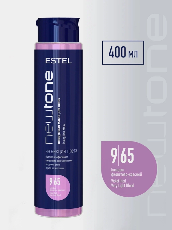 Тонирующая маска Estel NewTone 9.65 400мл