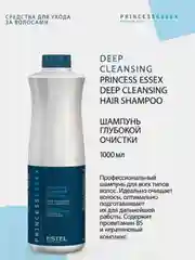 Princess Essex Шампунь глубокой очистки Estel Professional 1000 мл