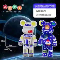 Темно-синий детский 3D конструктор, игрушка развивающая, конструктор из мини блоков