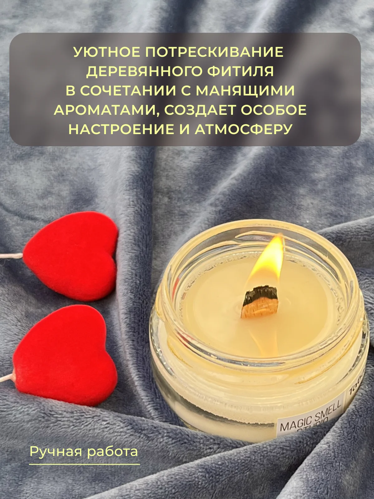 Белый свеча ароматическая из кокосового воска
