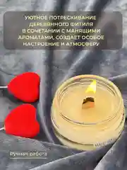 Белый свеча ароматическая из кокосового воска