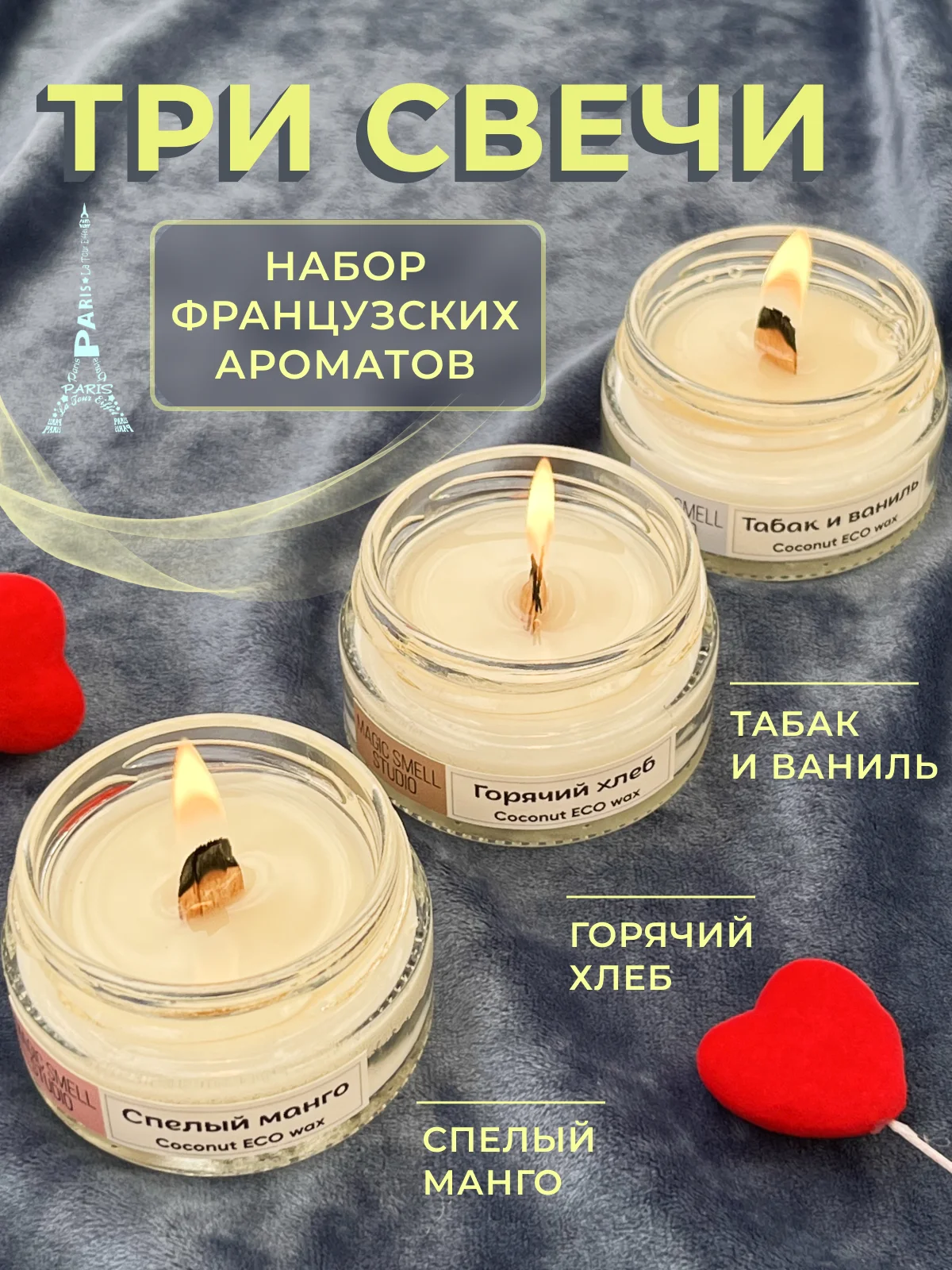 Белый свеча ароматическая из кокосового воска