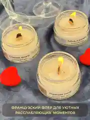 Белый свеча ароматическая из кокосового воска
