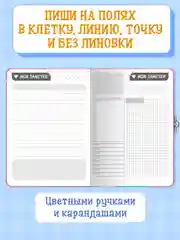 Синий блокнот анкета для девочек, с замочком, А5 32 листа. Проф-Пресс