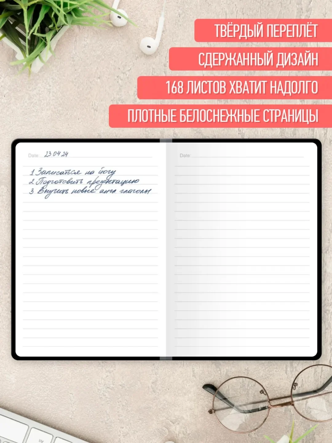 Багровый блокнот черный толстый в линию, 168 листов А5. Total Black от MyArt. Проф-Пресс
