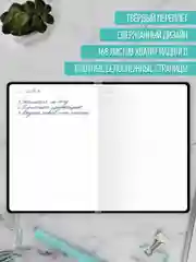 Аметистовый блокнот черный толстый в линию, 168 листов А5. Total Black от MyArt. Проф-Пресс
