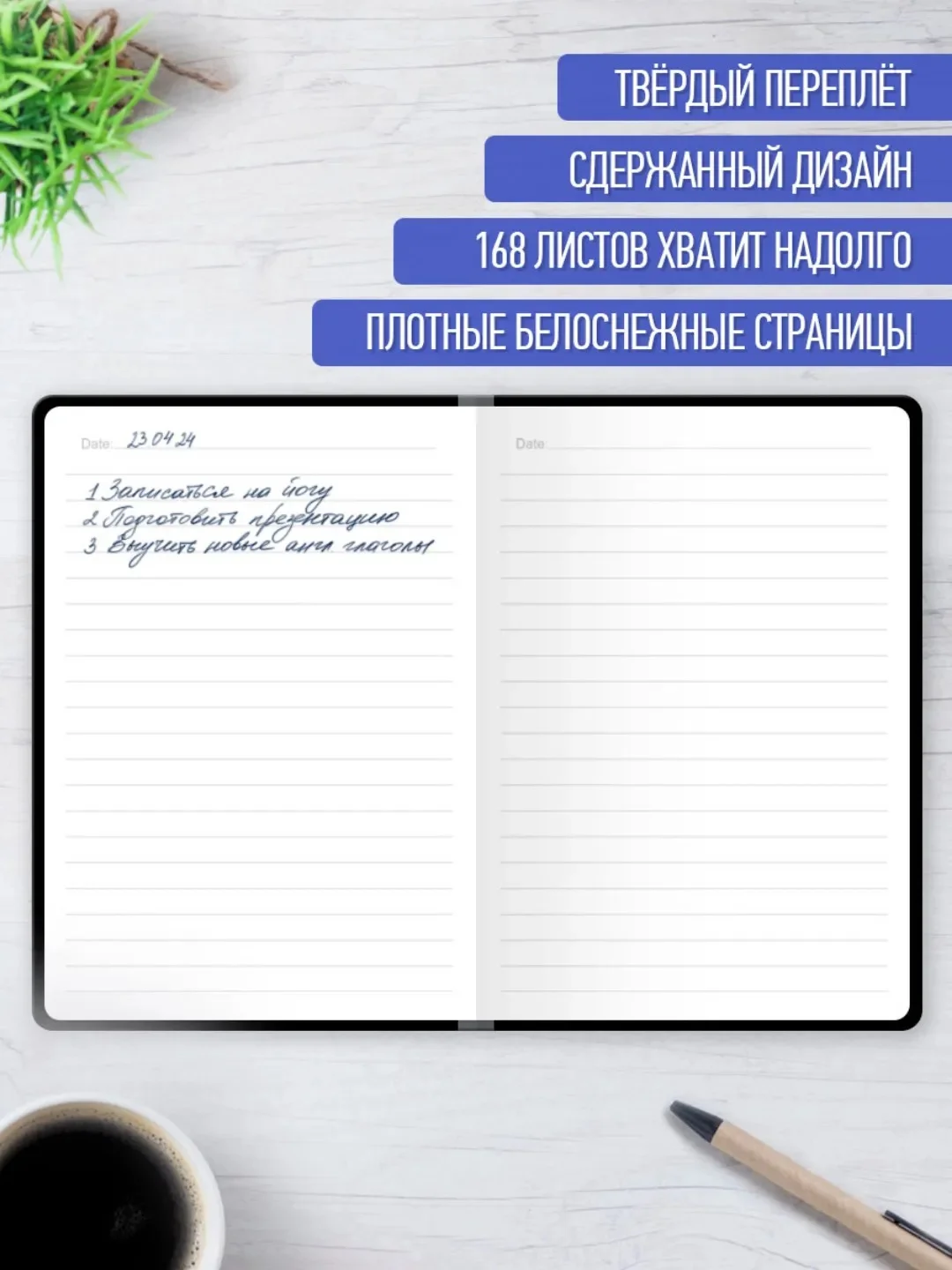 Алый блокнот черный толстый в линию, 168 листов А5. Total Black от MyArt. Проф-Пресс