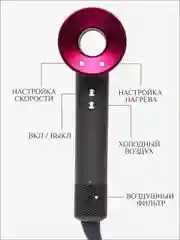 Вишнёвый фен для волос, профессиональный фен для укладки и сушки волос, с 5 насадками
