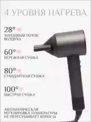 Вишнёвый фен для волос, профессиональный фен для укладки и сушки волос, с 5 насадками
