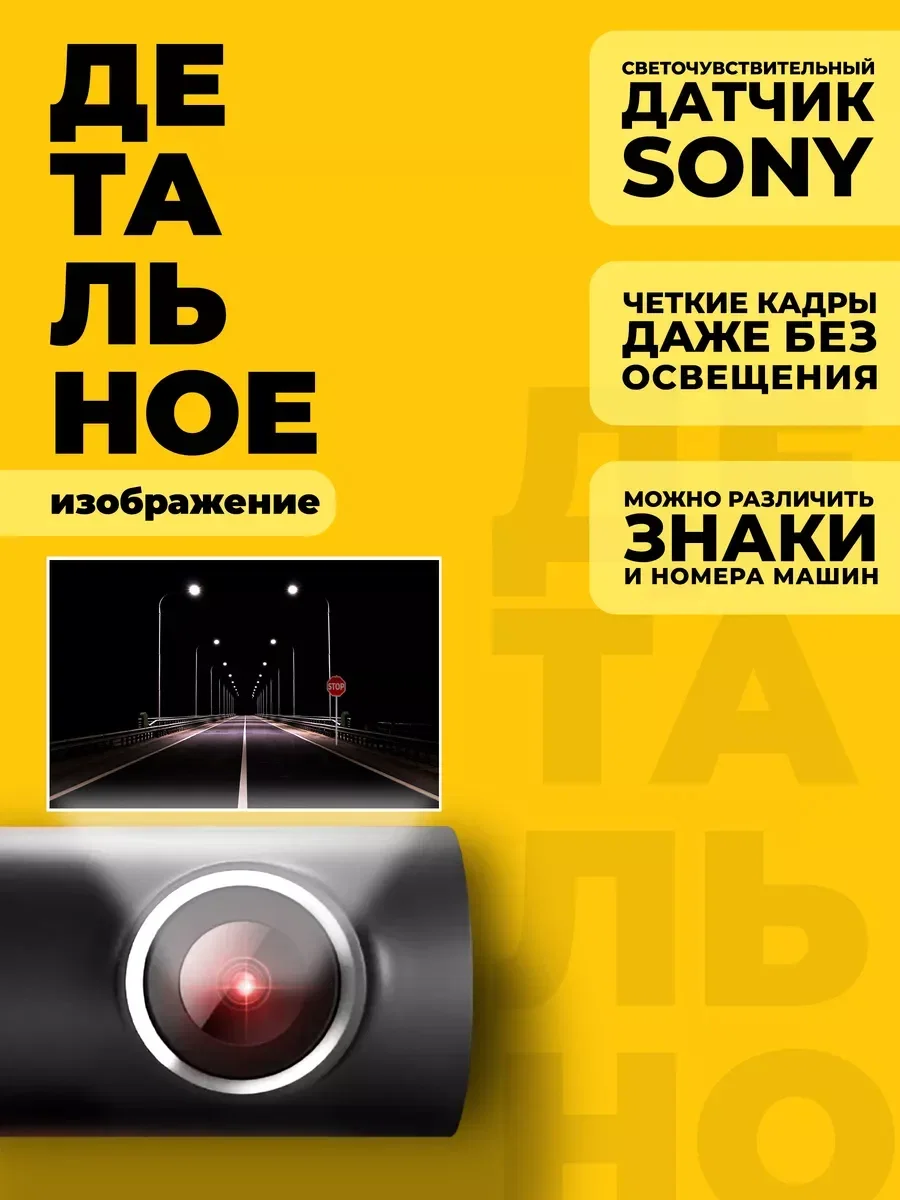 Видеорегистратор Xiaomi 70Mai Smart Recorder 1S Midrive D06
