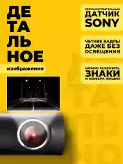 Видеорегистратор Xiaomi 70Mai Smart Recorder 1S Midrive D06