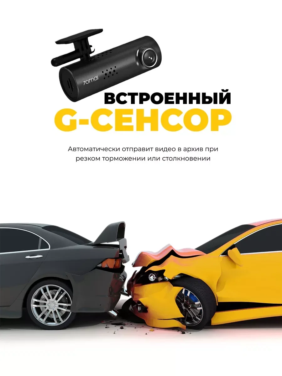 Видеорегистратор Xiaomi 70Mai Smart Recorder 1S Midrive D06