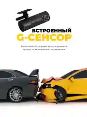 Видеорегистратор Xiaomi 70Mai Smart Recorder 1S Midrive D06