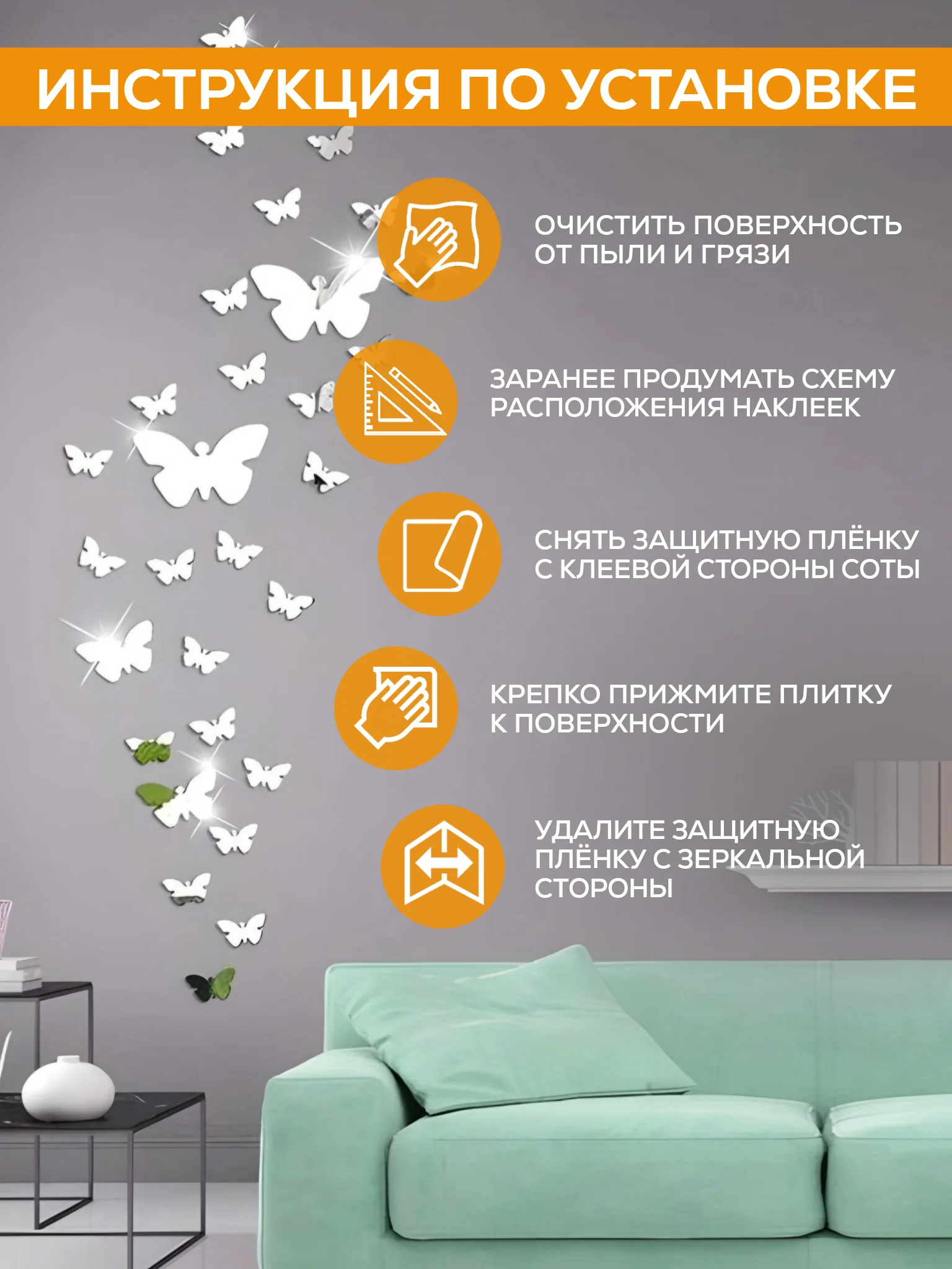 Хром интерьерная зеркальная плитка наклейка декоративное панно зеркало соты