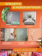 Хром интерьерная зеркальная плитка наклейка декоративное панно зеркало соты