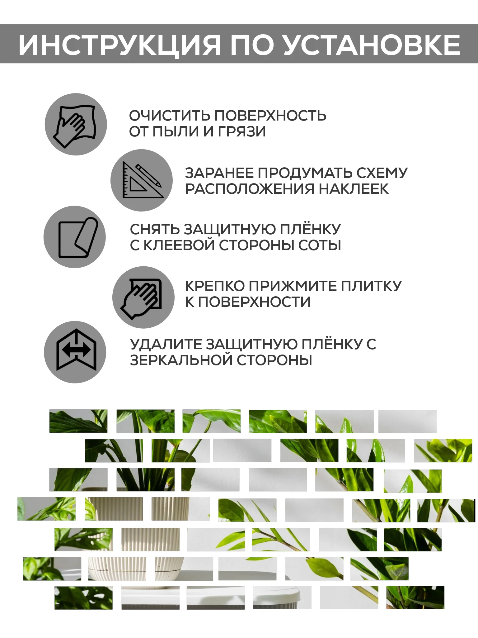 Серебряный интерьерная зеркальная плитка наклейка декоративное панно зеркало соты