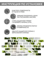 Серебряный интерьерная зеркальная плитка наклейка декоративное панно зеркало соты