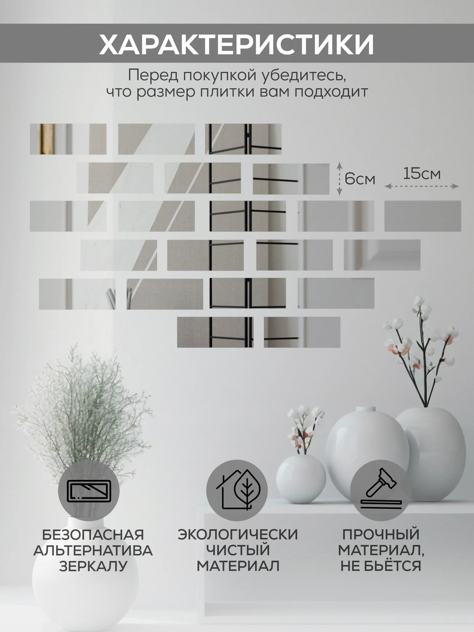 Серебряный интерьерная зеркальная плитка наклейка декоративное панно зеркало соты