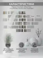 Серебряный интерьерная зеркальная плитка наклейка декоративное панно зеркало соты