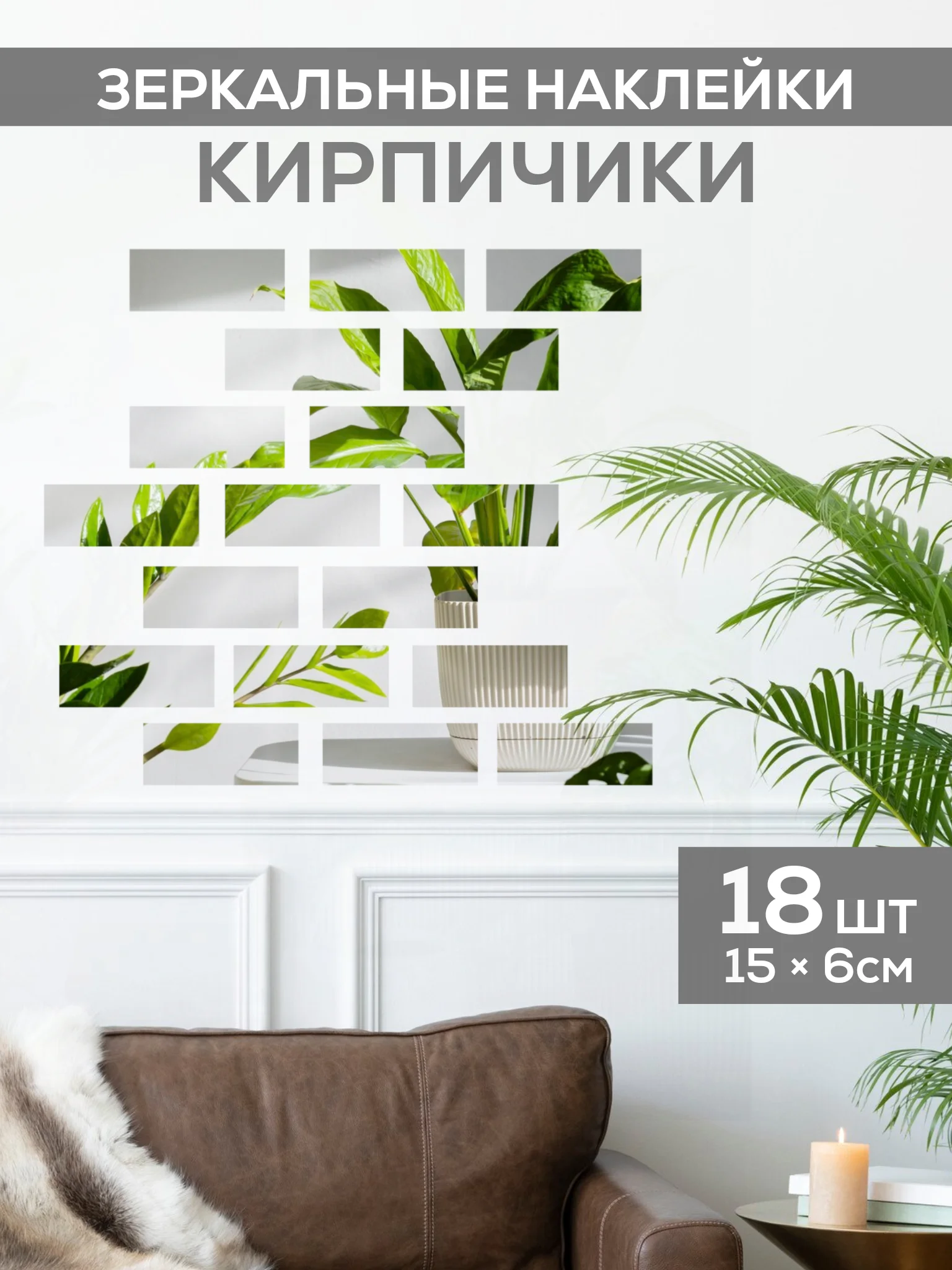 Серебряный интерьерная зеркальная плитка наклейка декоративное панно зеркало соты