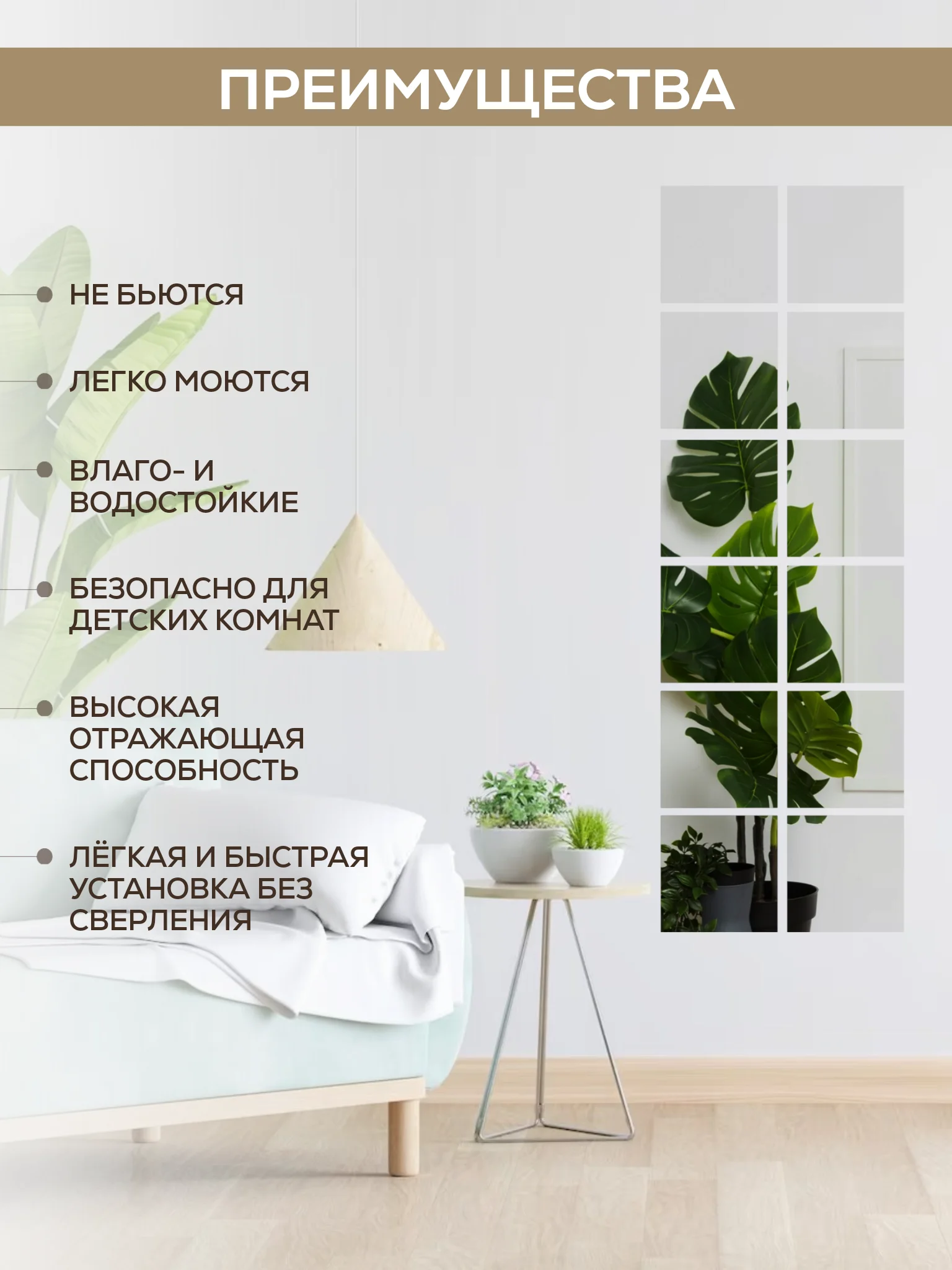 Угольный интерьерная зеркальная плитка наклейка декоративное панно зеркало соты