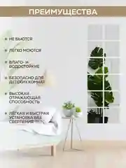 Угольный интерьерная зеркальная плитка наклейка декоративное панно зеркало соты