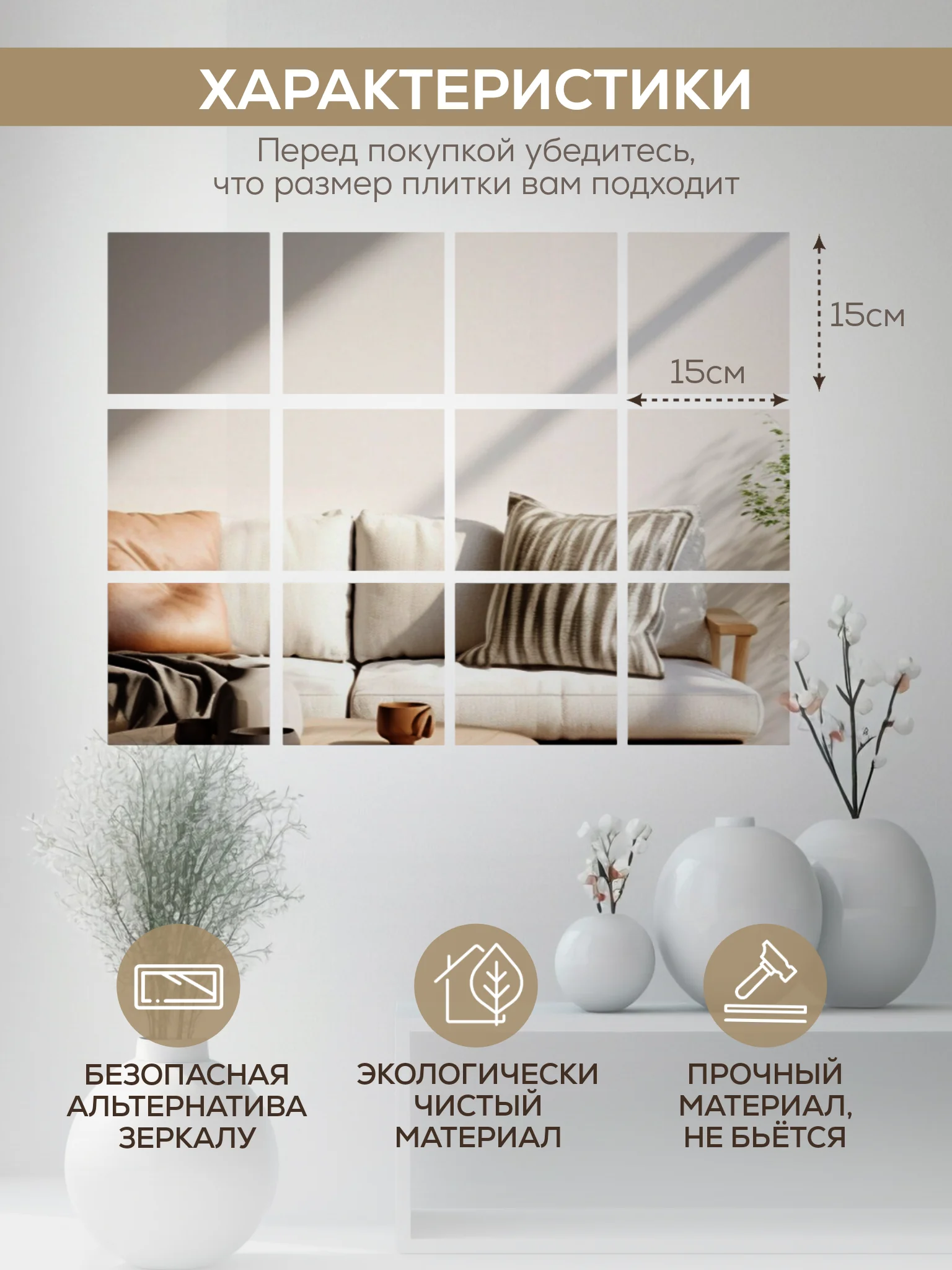 Угольный интерьерная зеркальная плитка наклейка декоративное панно зеркало соты